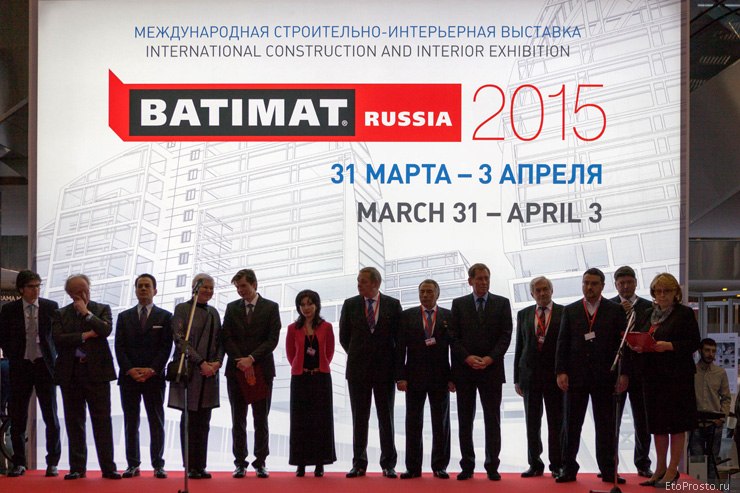 Открытие Batimat Russia 2015