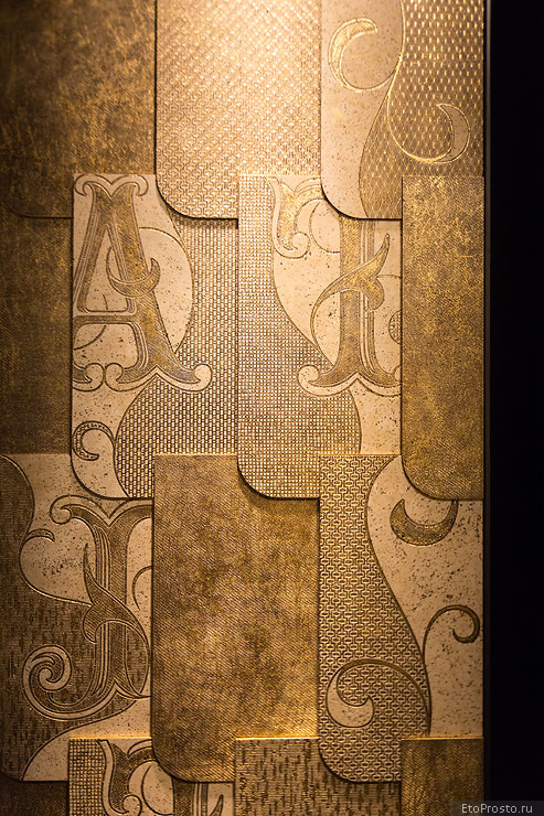 Трехмерная золотая плитка Pietra Antiqua
