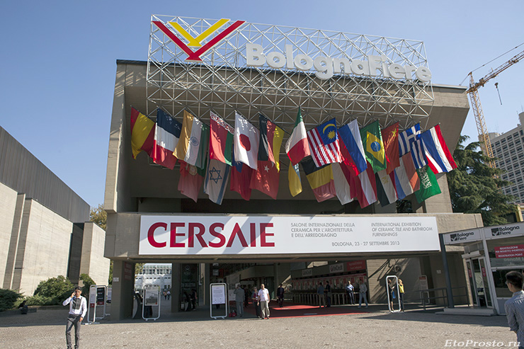 Cersaie 2013