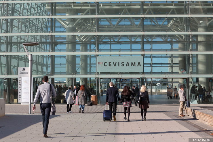 Выставка Cevisama 2015