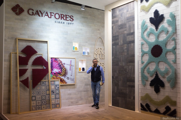 Стенд Gayafores на выставке Cevisama 2016