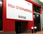 Каширский двор и Твинстор - в Москве открылись новые строительные торговые центры