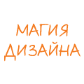 Декорирование кухни