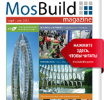 Новый выпуск MosBuild Magazine