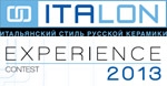 Experience 2013 - конкурс на лучший проект с использованием плитки Italon